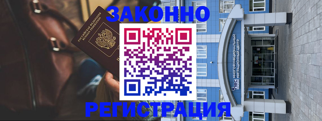где прописаться в Ирбите