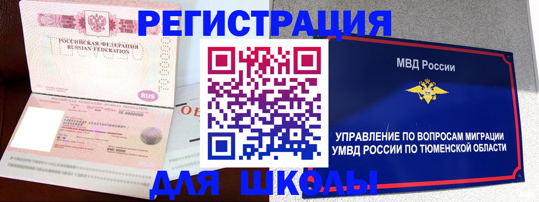 прописка в квартире в Ирбите
